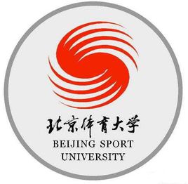 运动康复专业大学排名